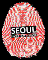 Festival Title